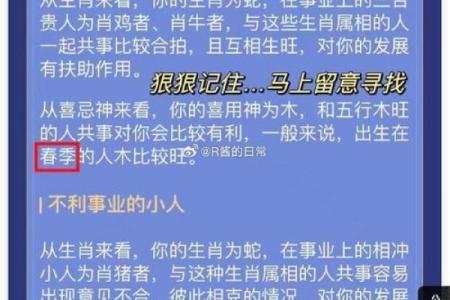 如何判断自己是否是金命