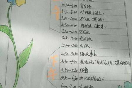 牛女如何在本命年内保持健康的作息