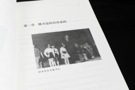 如何破解甲子婚姻中的迷思与难题？