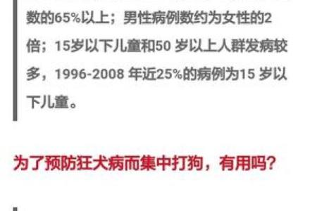 算生辰八字真的有用吗？揭秘背后的真相与误区