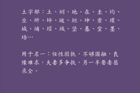 龙的生辰八字如何影响你的一生？看完你会明白
