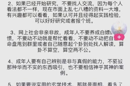 风水学中的水局与火局如何影响家居运势