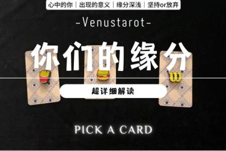 猴女马男缘分深浅如何判断