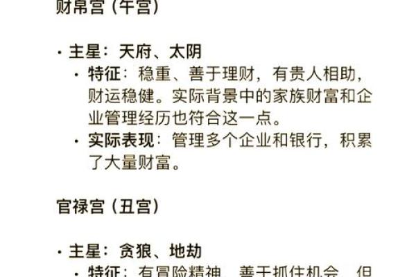 运程详解：属相决定你的财富与事业