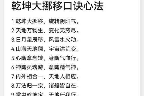 深入杨公风水朝山论:选择理想朝山方位的秘诀 深入杨公风水朝山论:选择理想朝山方位的秘诀