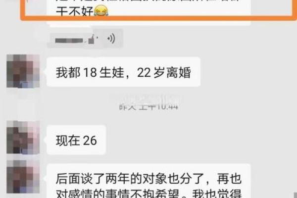 生辰八字不准？这几个常见误区你避开了吗