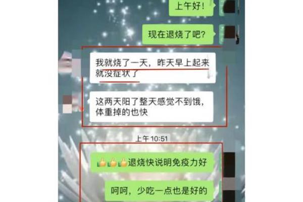 本命年鼠女如何增强自我控制力 本命年鼠女如何增强自我控制力