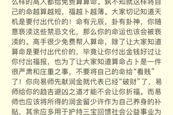 如何通过推八字算命法找到命运的转折点? 如何通过推八字算命法找到命运的转折点?
