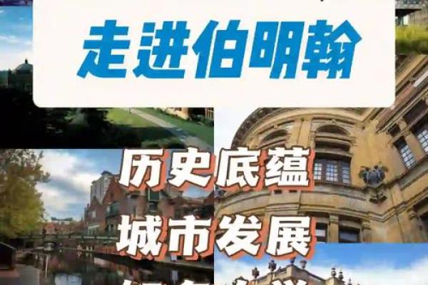探索英国男生名字的历史与现代趋势 探索英国男生名字的历史与现代趋势