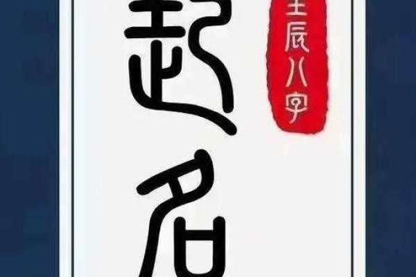 你买房时忽视了生辰八字？后悔莫及！