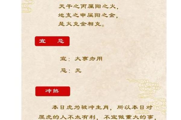 鼠男本命年如何提升工作表现 鼠男本命年如何提升工作表现