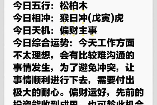 出生猴人每月运势起伏全揭秘