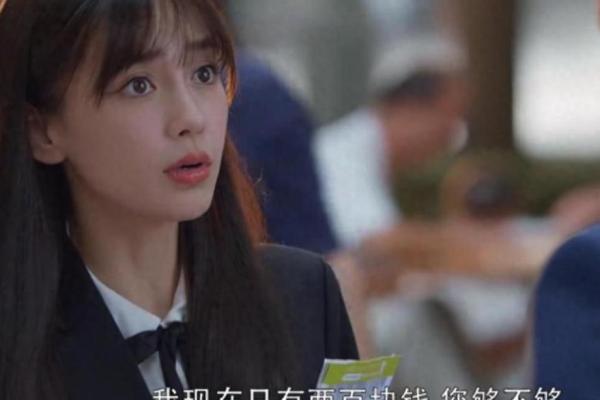 电视剧中的名字如何影响观众情感共鸣 电视剧中的名字如何影响观众情感共鸣