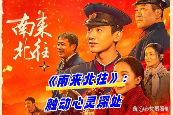电视剧中的名字如何影响观众情感共鸣 电视剧中的名字如何影响观众情感共鸣