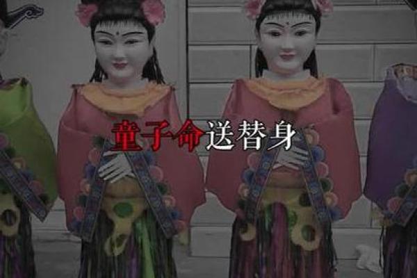 了解童子命的特征与判断方法 了解童子命的特征与判断方法