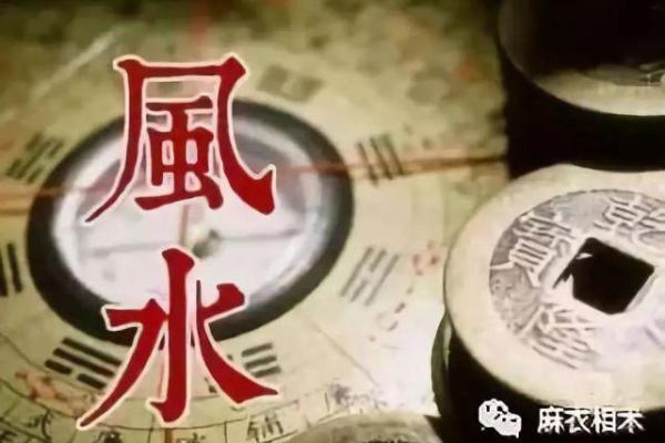 风水东盟的秘密:自然与人类和谐共生的智慧 风水东盟的秘密:自然与人类和谐共生的智慧