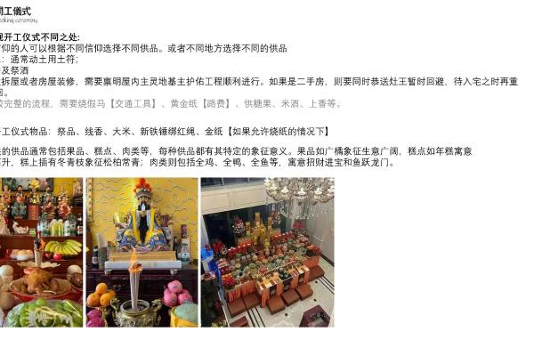 家居设备摆放风水的五大黄金法则 家居设备摆放风水的五大黄金法则