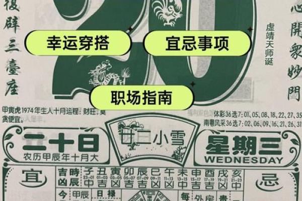 本命年鼠男的最佳旅行建议 本命年鼠男的最佳旅行建议