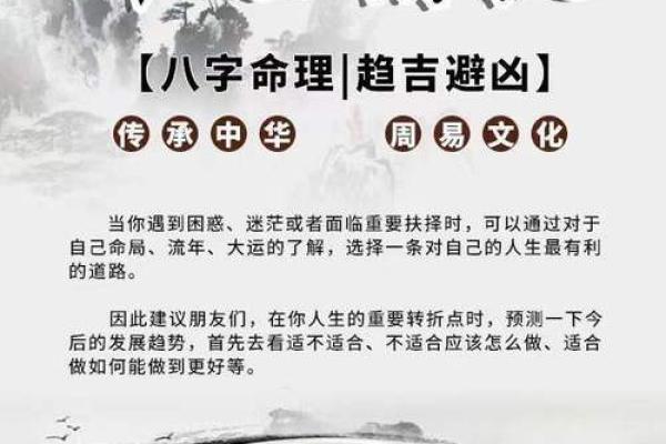 如何通过风水布局助力财富增长 如何通过风水布局助力财富增长