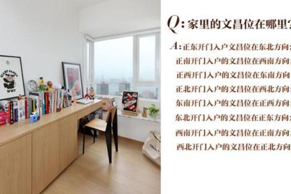 家居风水如何解愁调节心情的秘密方法 家居风水如何解愁调节心情的秘密方法