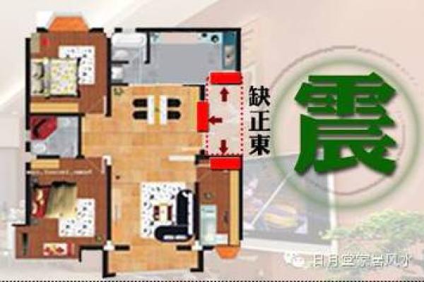 家居风水如何解愁调节心情的秘密方法 家居风水如何解愁调节心情的秘密方法
