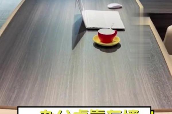 龙华办公环境风水布局秘诀助力职场成功 龙华办公环境风水布局秘诀助力职场成功