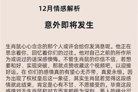 本命年鼠女如何增强自我控制力