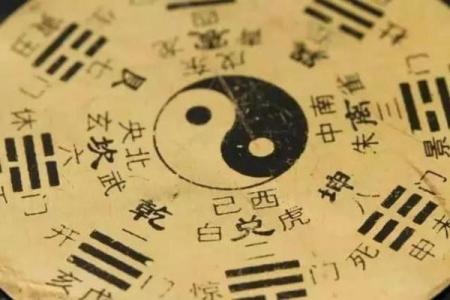 武命的定义与背后的深层意义解析
