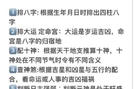 李荣浩八字揭秘：隐藏在命运中的成功密码！