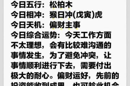 出生猴人每月运势起伏全揭秘