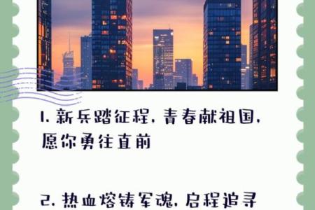 注定为兵：什么样的人适合当兵