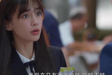 电视剧中的名字如何影响观众情感共鸣
