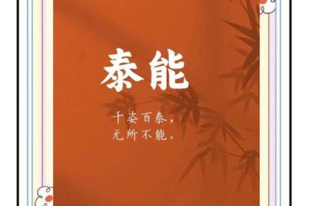 曹姓宝宝起名宝典：独特且富有意义的名字选择