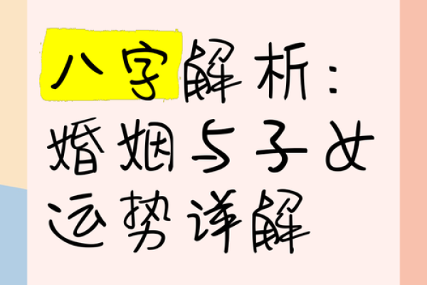 八字命理与二婚幸福的关系,如何通过命理避免婚姻波折 八字命理与二婚幸福的关系,如何通过命理避免婚姻波折