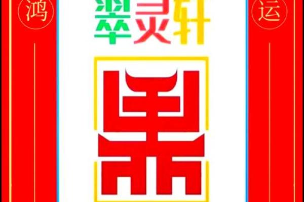 鼠男本命年如何提高情商 鼠男本命年如何提高情商