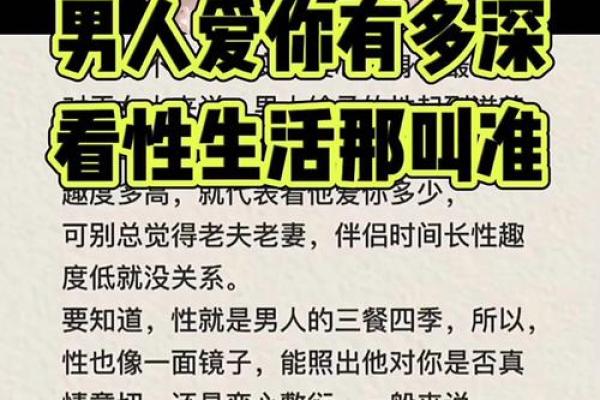 双妻命男人的生活方式,与你想象的不同吗? 双妻命男人的生活方式,与你想象的不同吗?