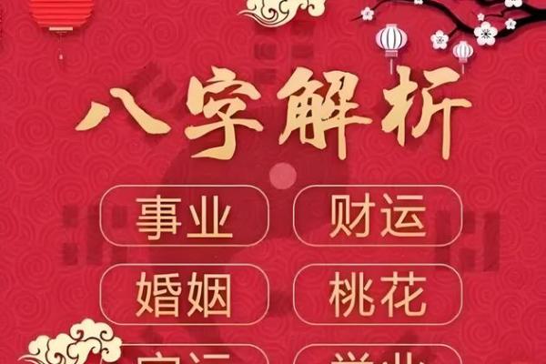 免费八字算名字,帮你找到最合适的名字助运! 免费八字算名字,帮你找到最合适的名字助运!