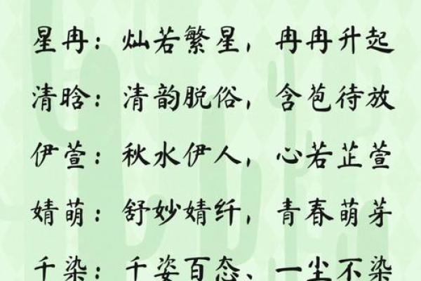 按月份取名,助力宝宝人生好运的秘诀 按月份取名,助力宝宝人生好运的秘诀