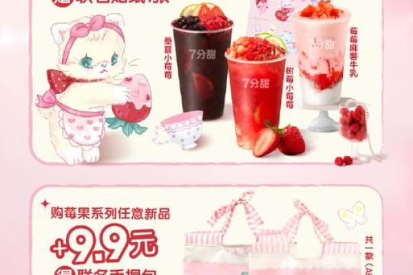 独特果冻品牌名称灵感,打造专属甜蜜体验 独特果冻品牌名称灵感,打造专属甜蜜体验