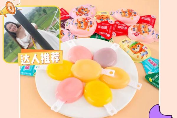 独特果冻品牌名称灵感,打造专属甜蜜体验 独特果冻品牌名称灵感,打造专属甜蜜体验
