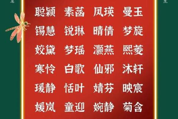 玉女命的特点与命理解析,如何影响一生运势 玉女命的特点与命理解析,如何影响一生运势
