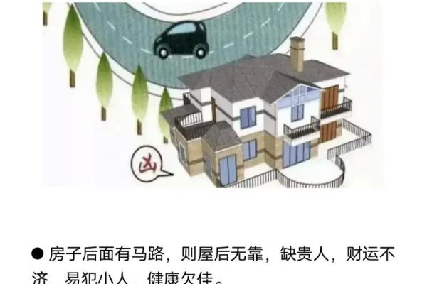 家居风水布局技巧提升运势的五个关键要素 家居风水布局技巧提升运势的五个关键要素