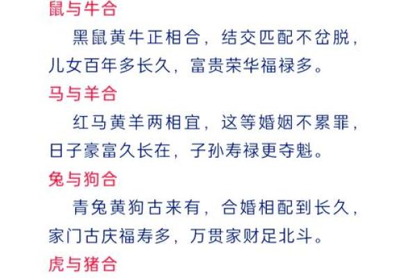 鸡男与猴女能否共度一生?星座婚配解析 鸡男与猴女能否共度一生?星座婚配解析