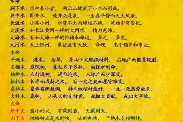 压八字是什么?解密它对你人生的深远影响! 压八字是什么?解密它对你人生的深远影响!