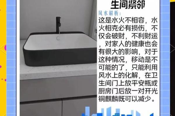 家居风水影响生活质量的五个秘密 家居风水影响生活质量的五个秘密