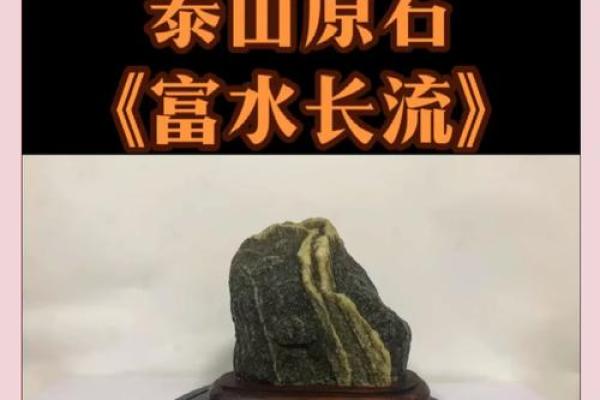 地基下有大石头对风水的影响与化解方法 地基下有大石头对风水的影响与化解方法