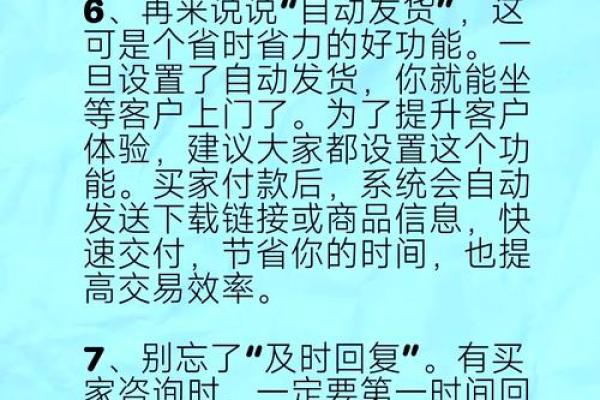 闲鱼名字创意大揭秘,如何让你的账号脱颖而出 闲鱼名字创意大揭秘,如何让你的账号脱颖而出