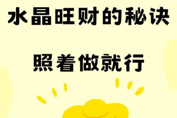 风水招财学的五大关键要素助你财富倍增 风水招财学的五大关键要素助你财富倍增