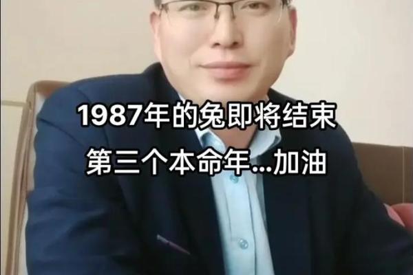 为什么别人说你是兔命?解读兔命背后的命运象征 为什么别人说你是兔命?解读兔命背后的命运象征