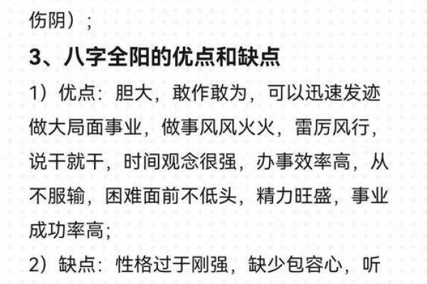 女命八字与性开放的深度解析,感情生活全揭秘 女命八字与性开放的深度解析,感情生活全揭秘